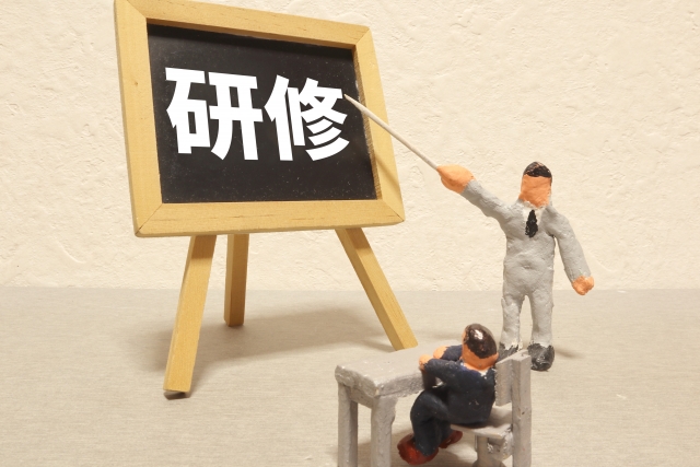 ３日間の研修