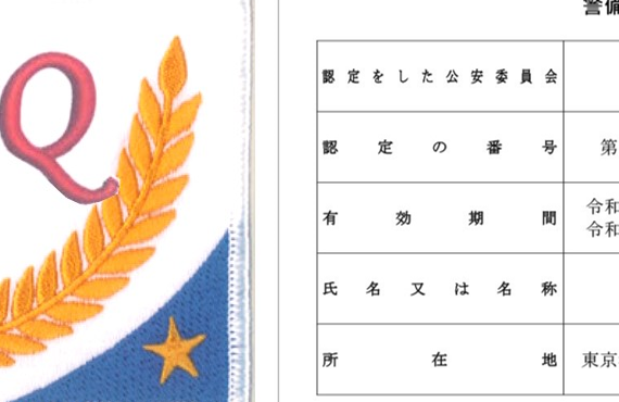 ロゴ